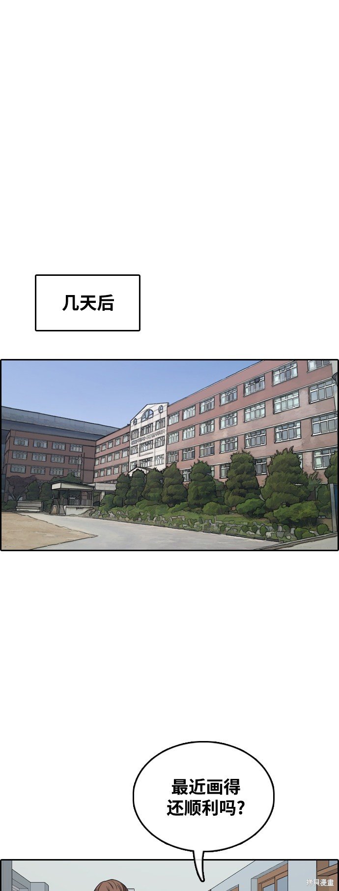 第437话