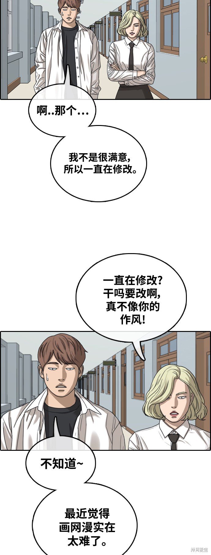 第437话