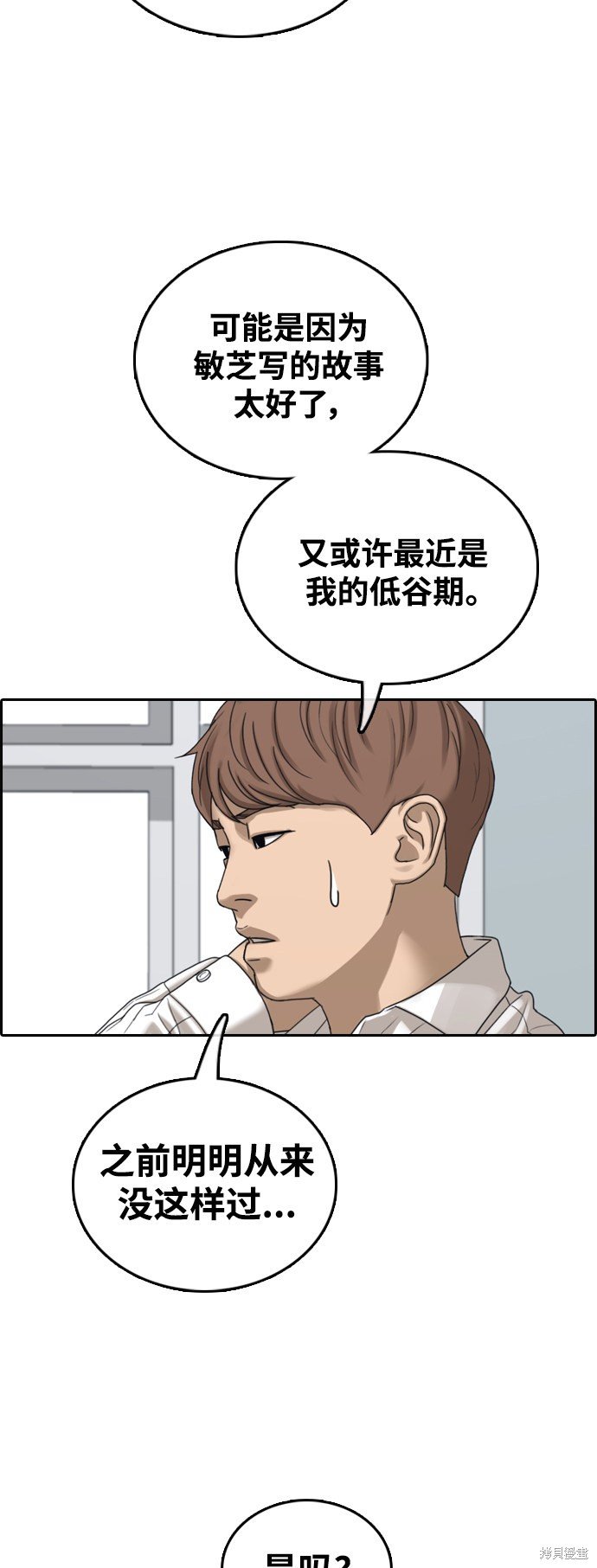 第437话