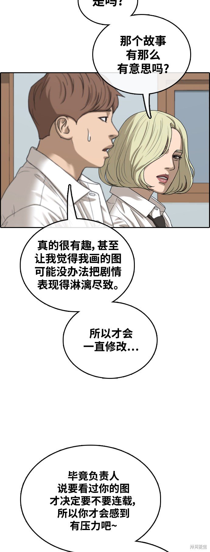 第437话