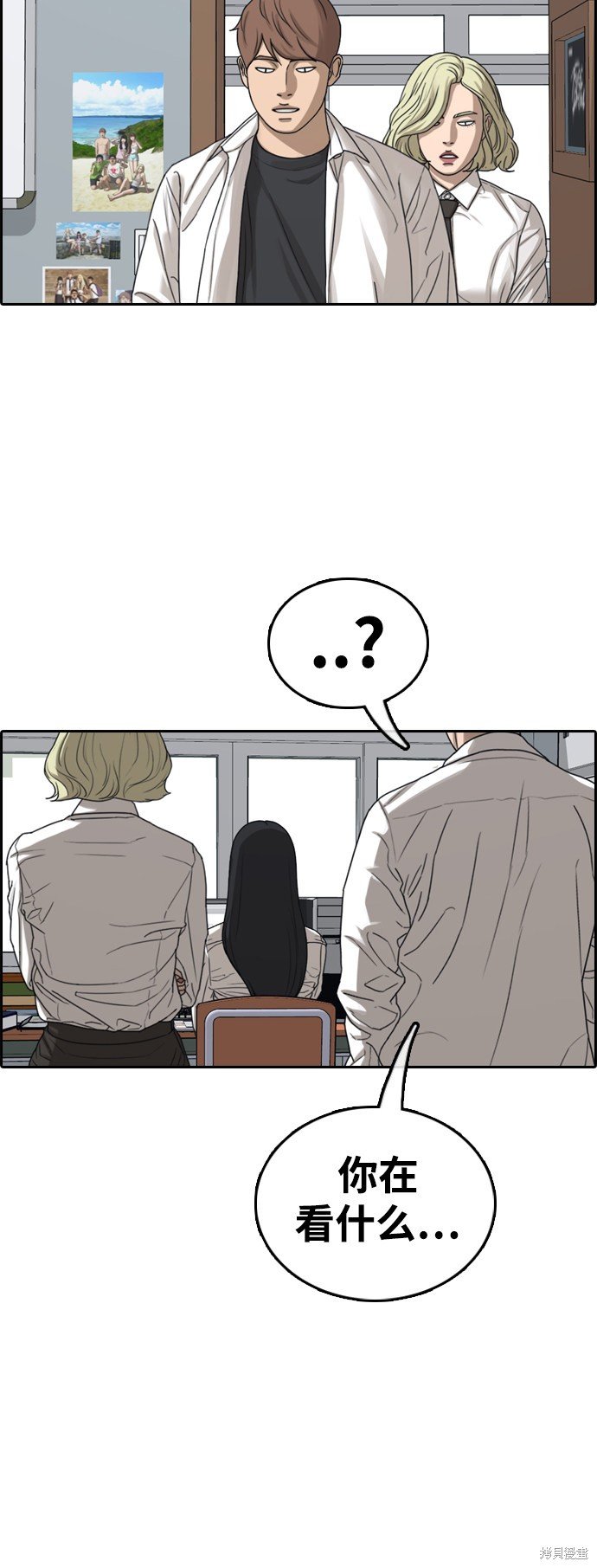 第437话