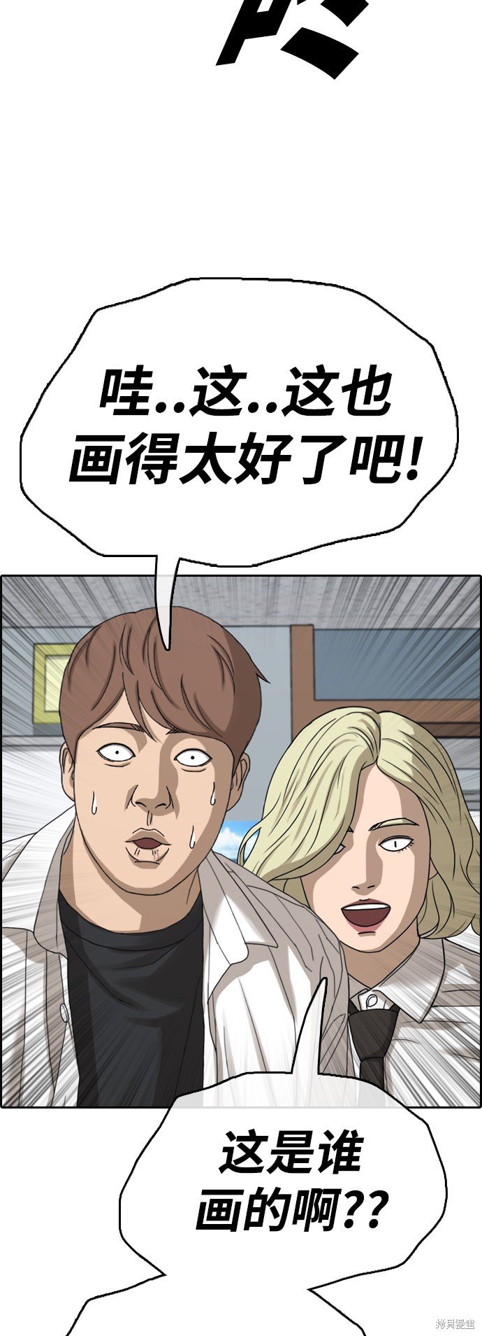 第437话