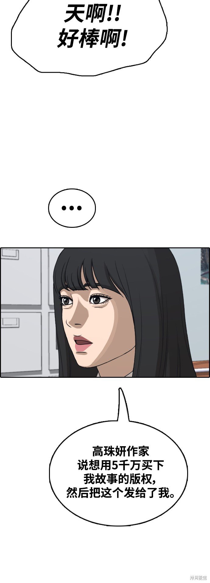 第437话