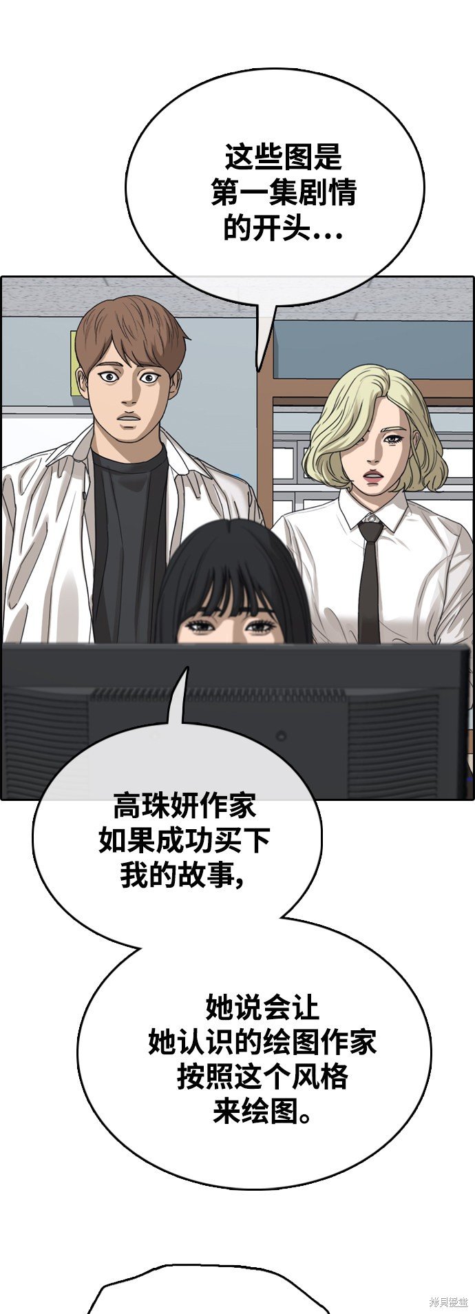 第437话