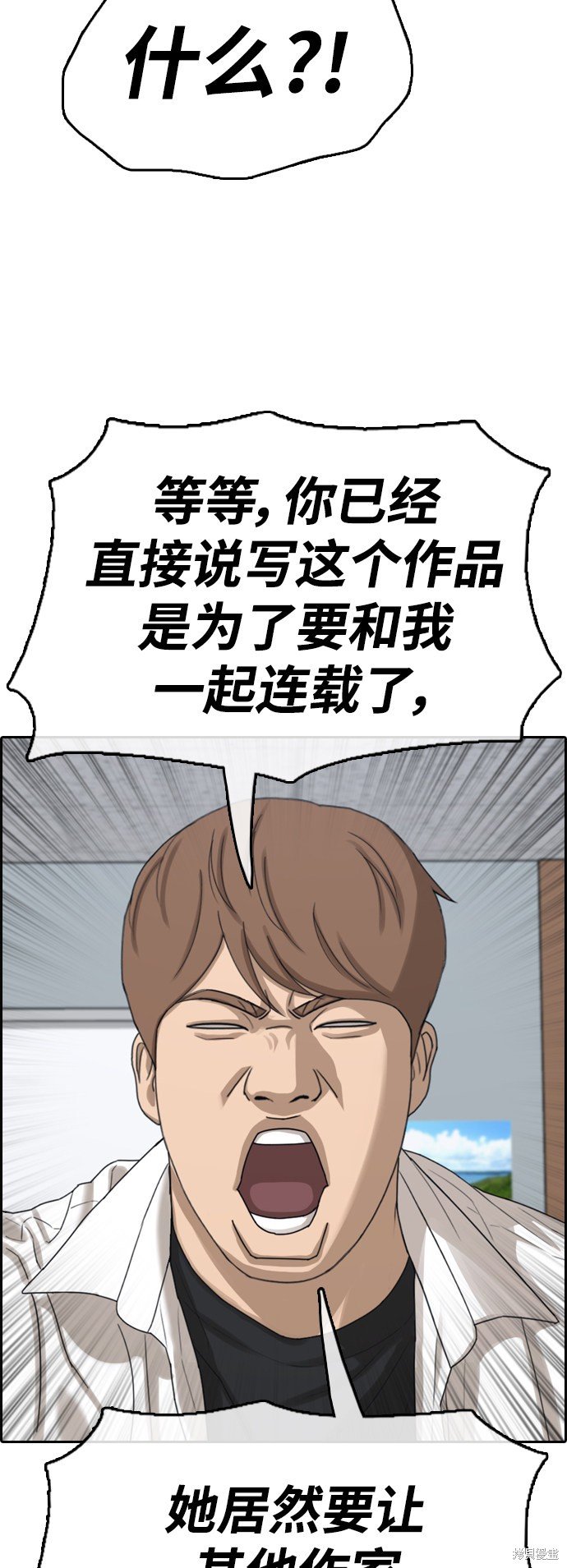 第437话