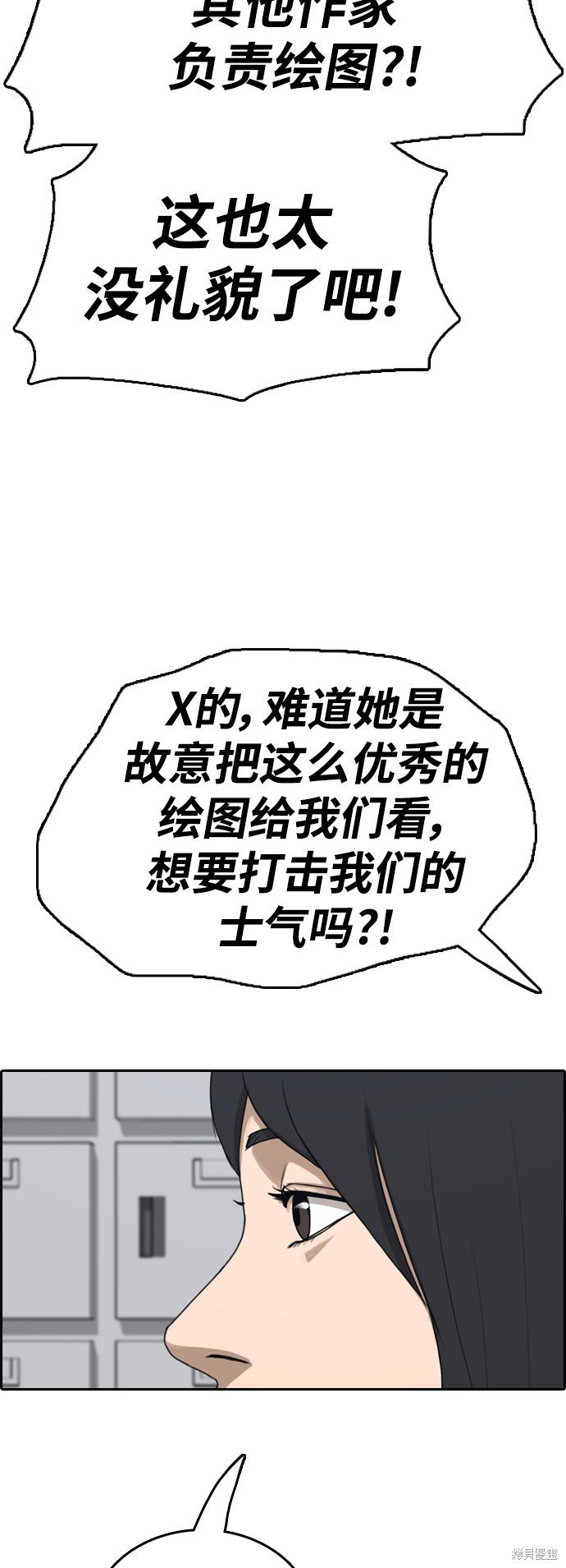 第437话