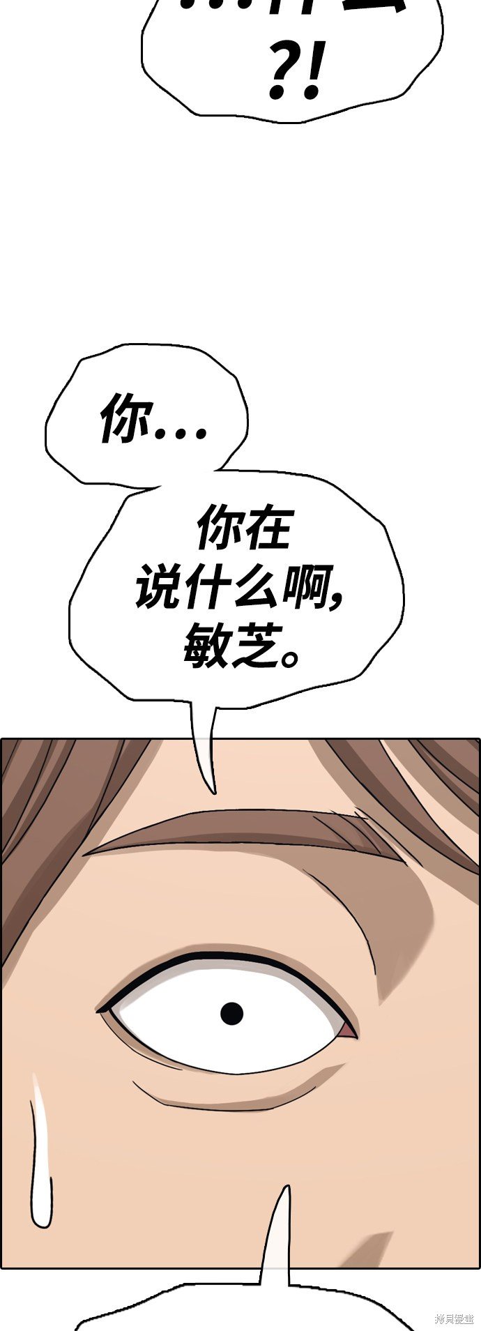 第437话