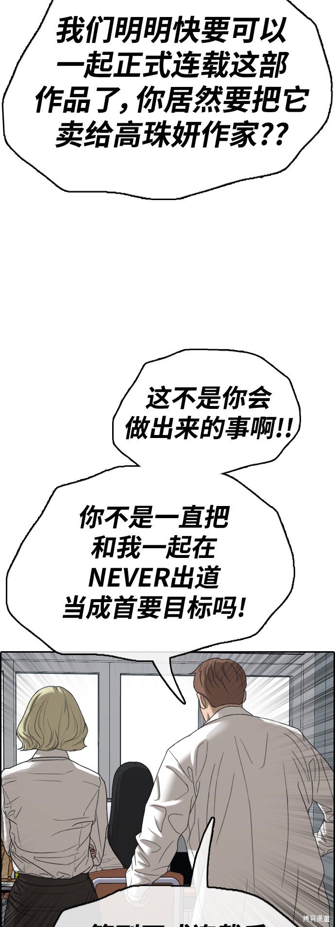 第437话