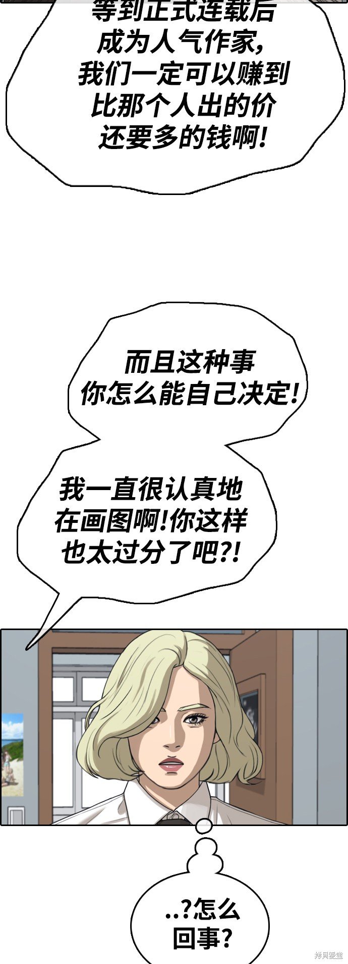 第437话