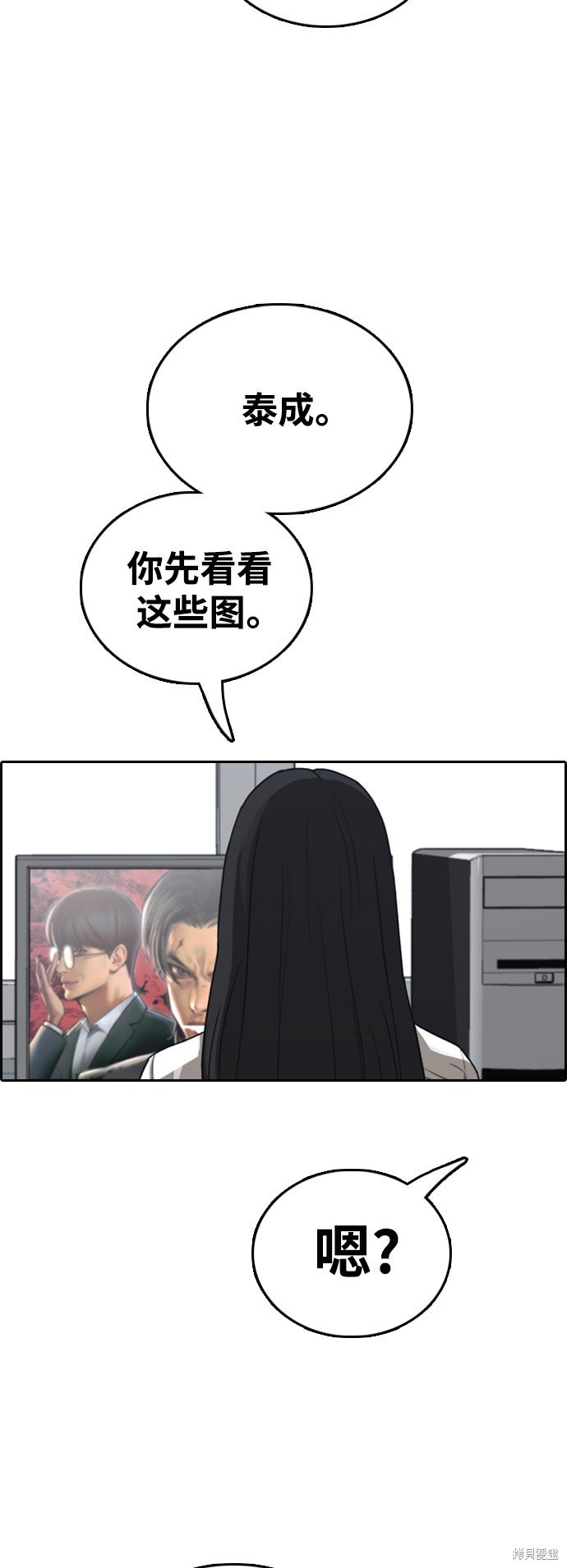 第437话