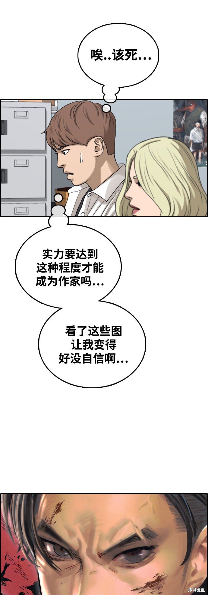 第437话