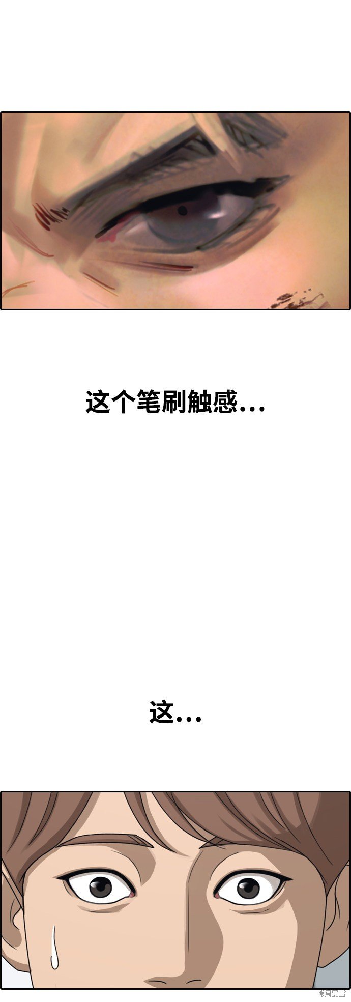 第437话