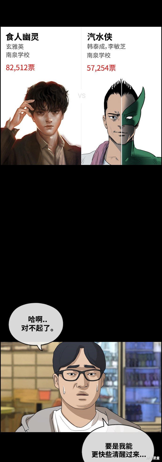 第437话