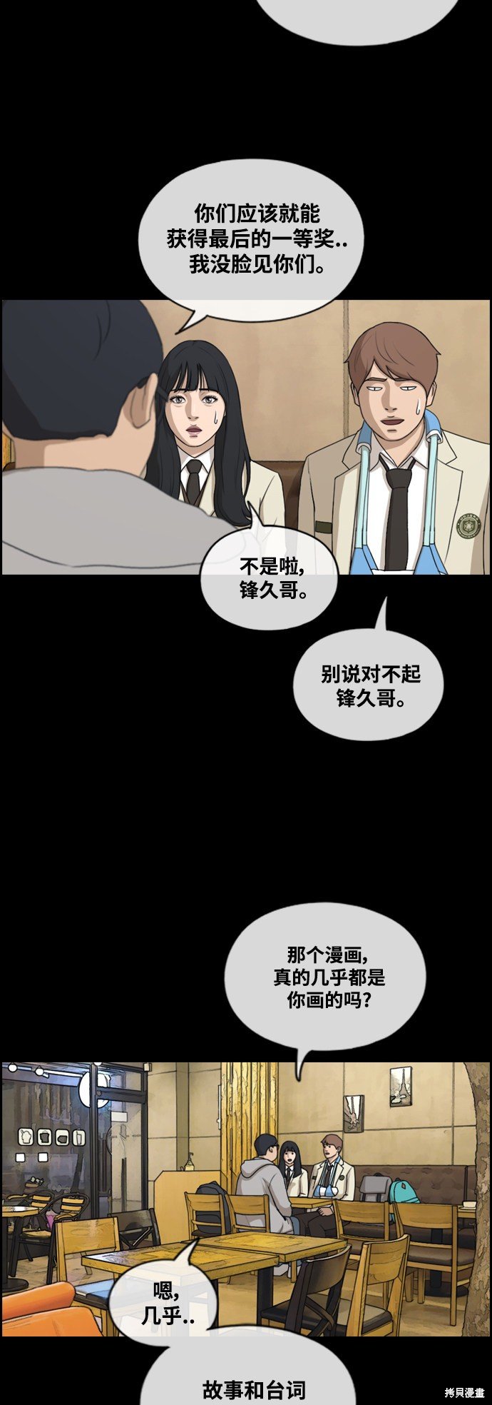 第437话