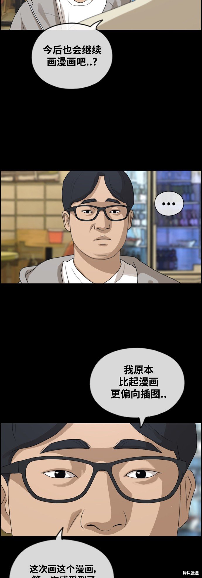 第437话