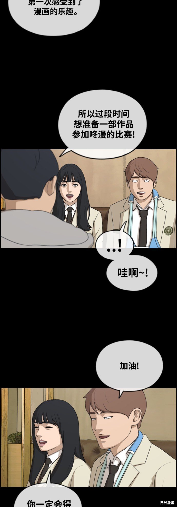 第437话