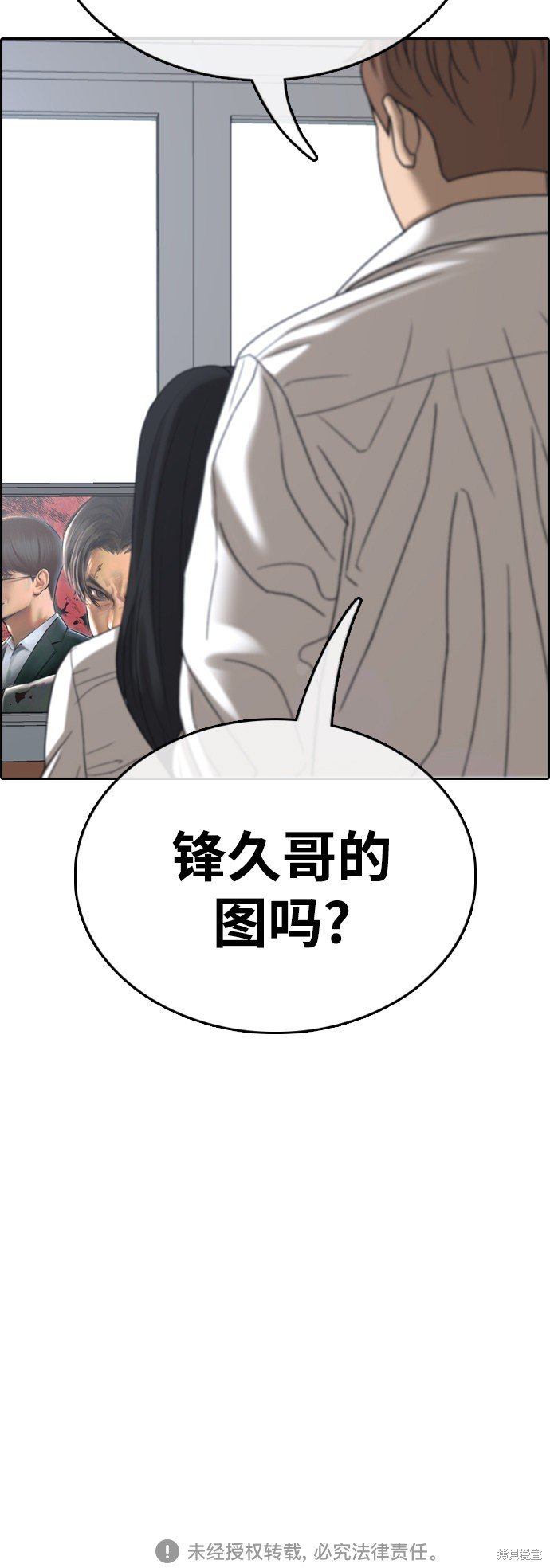 第437话