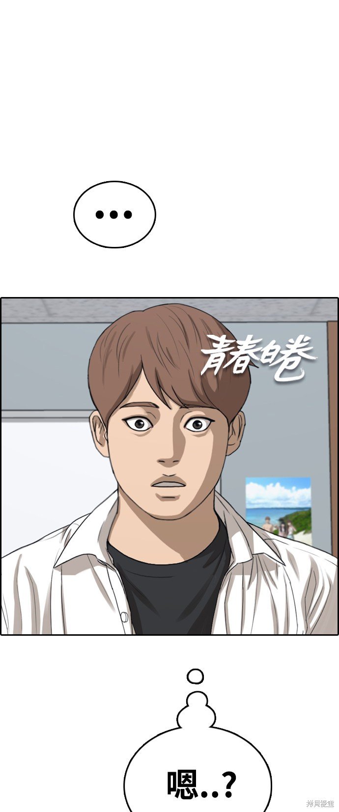 第438话