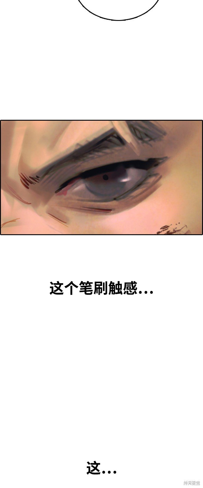 第438话
