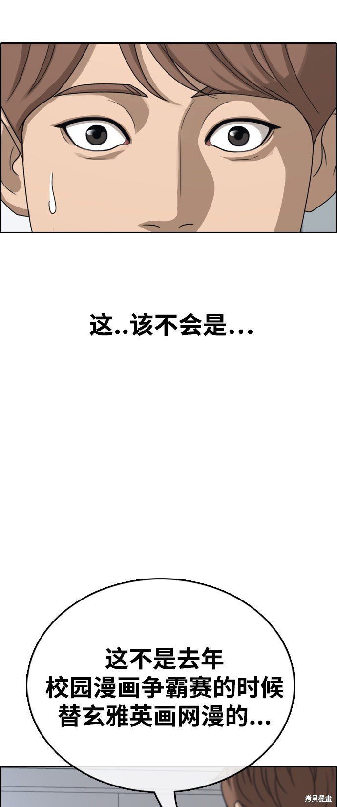 第438话