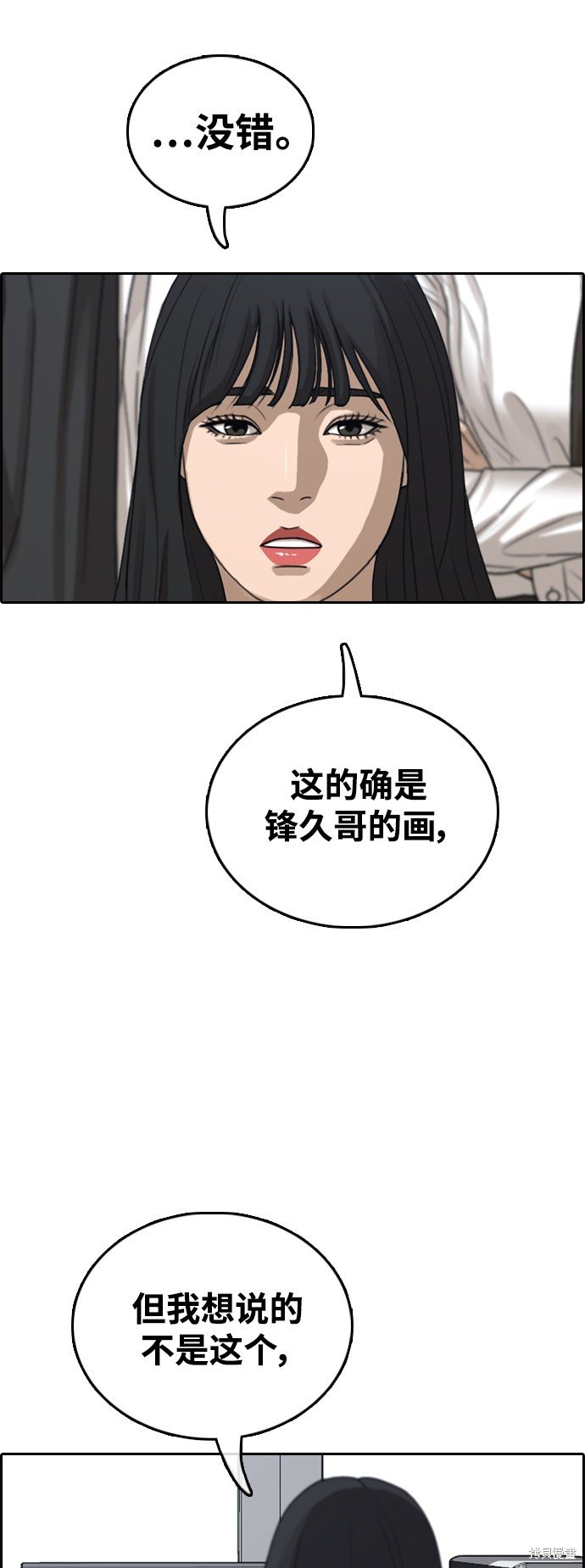 第438话