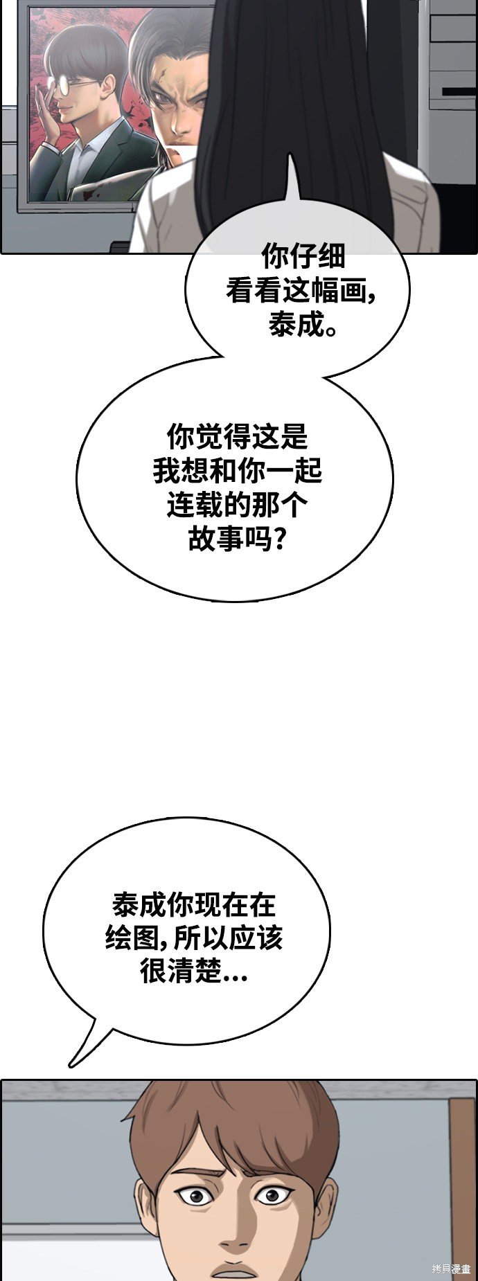 第438话