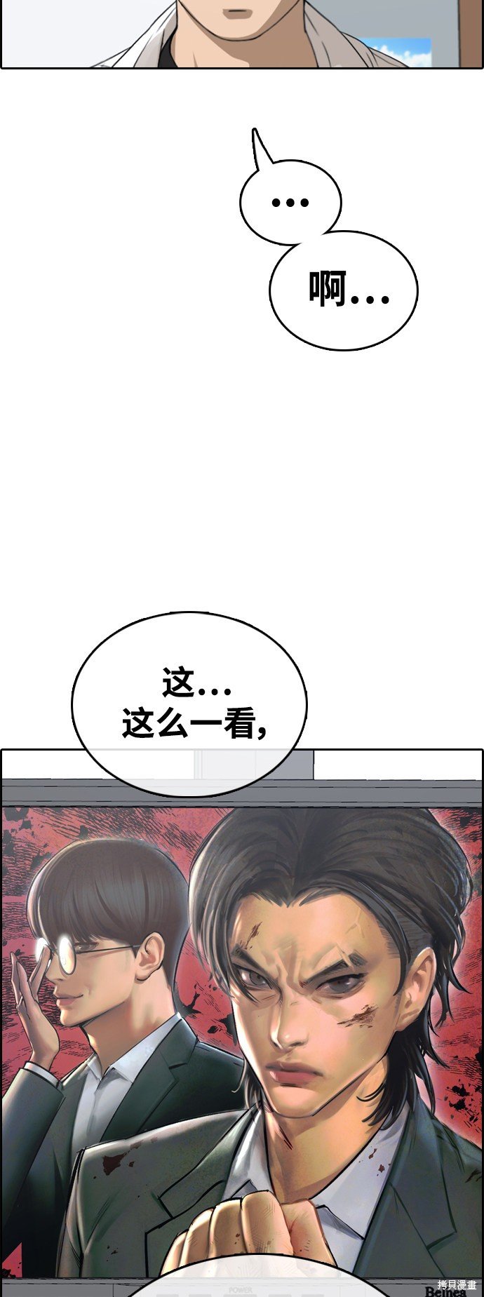 第438话