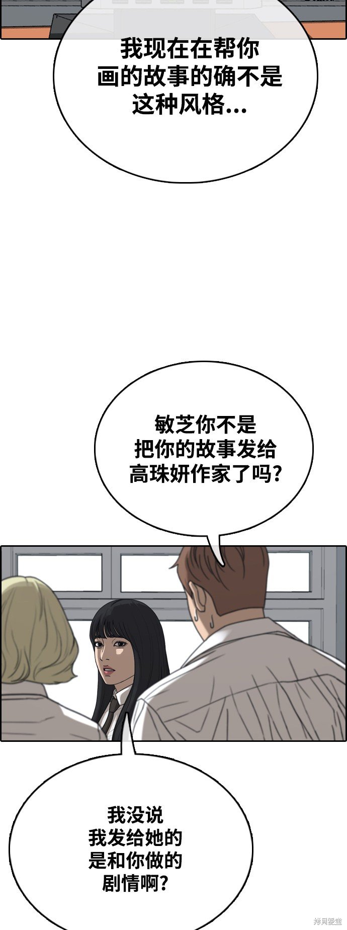 第438话