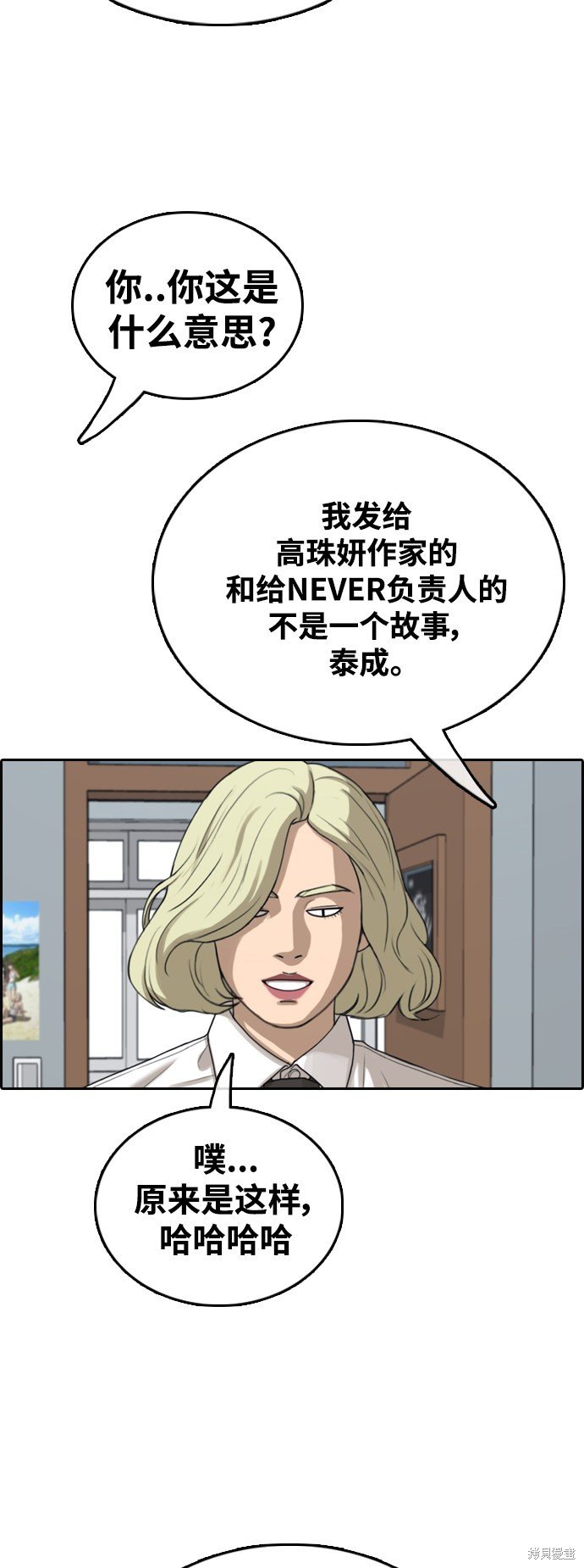 第438话
