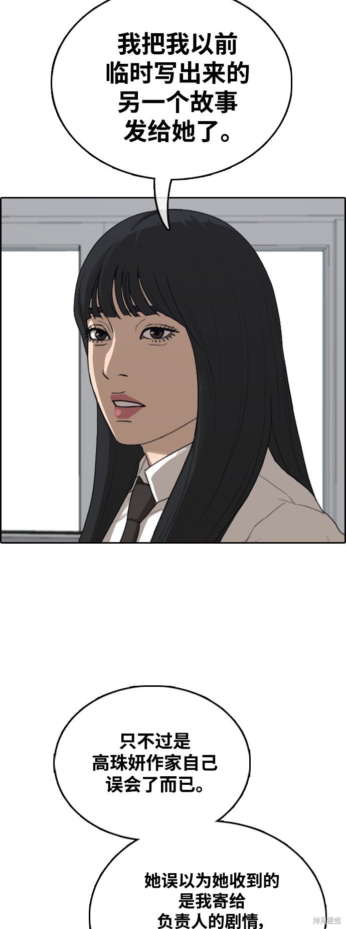 第438话