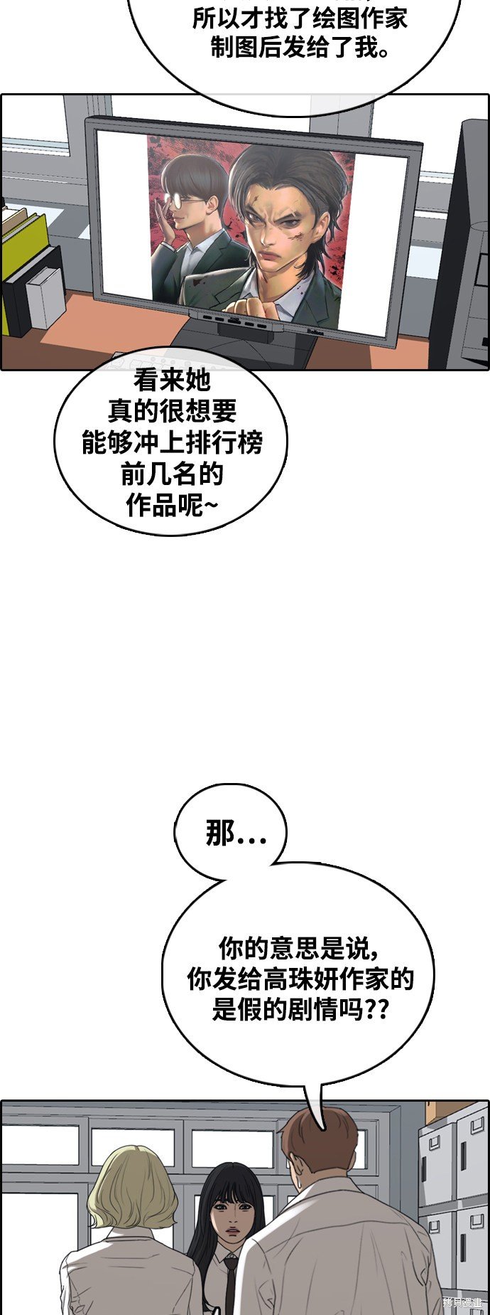 第438话