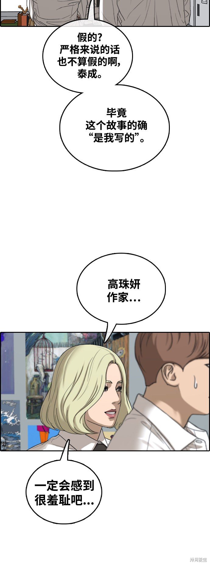 第438话
