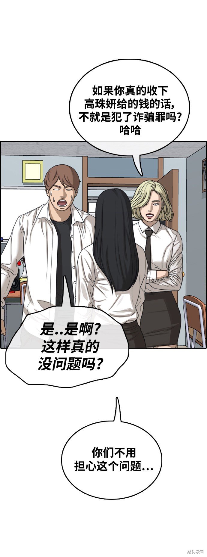 第438话
