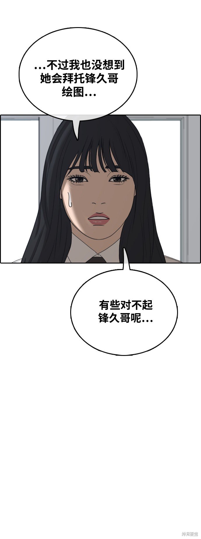 第438话