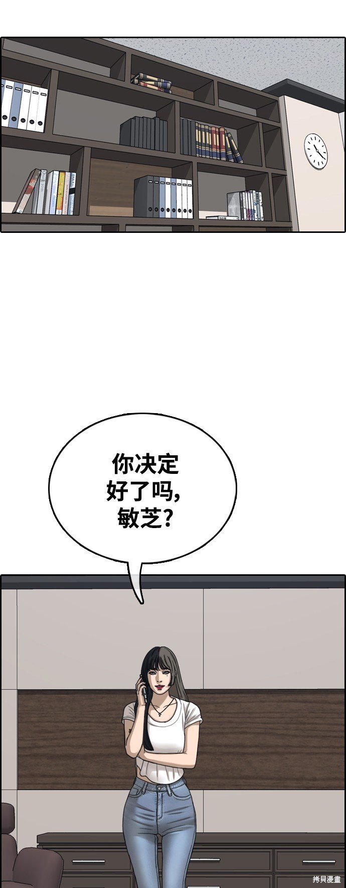 第438话