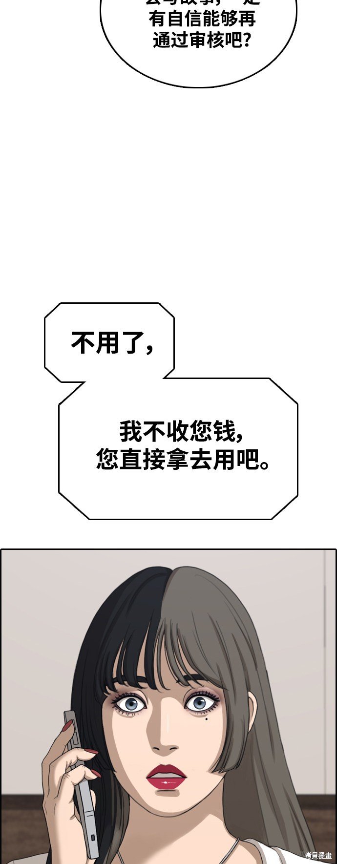 第438话
