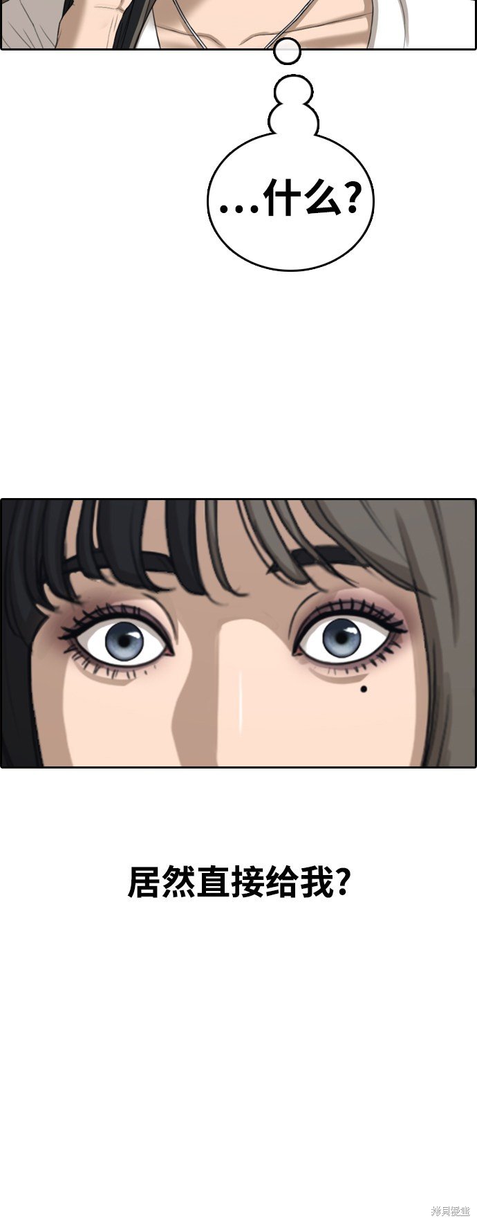 第438话