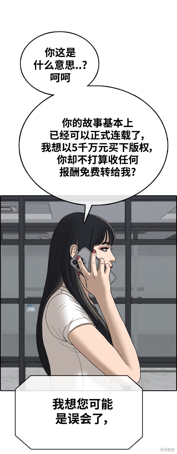 第438话