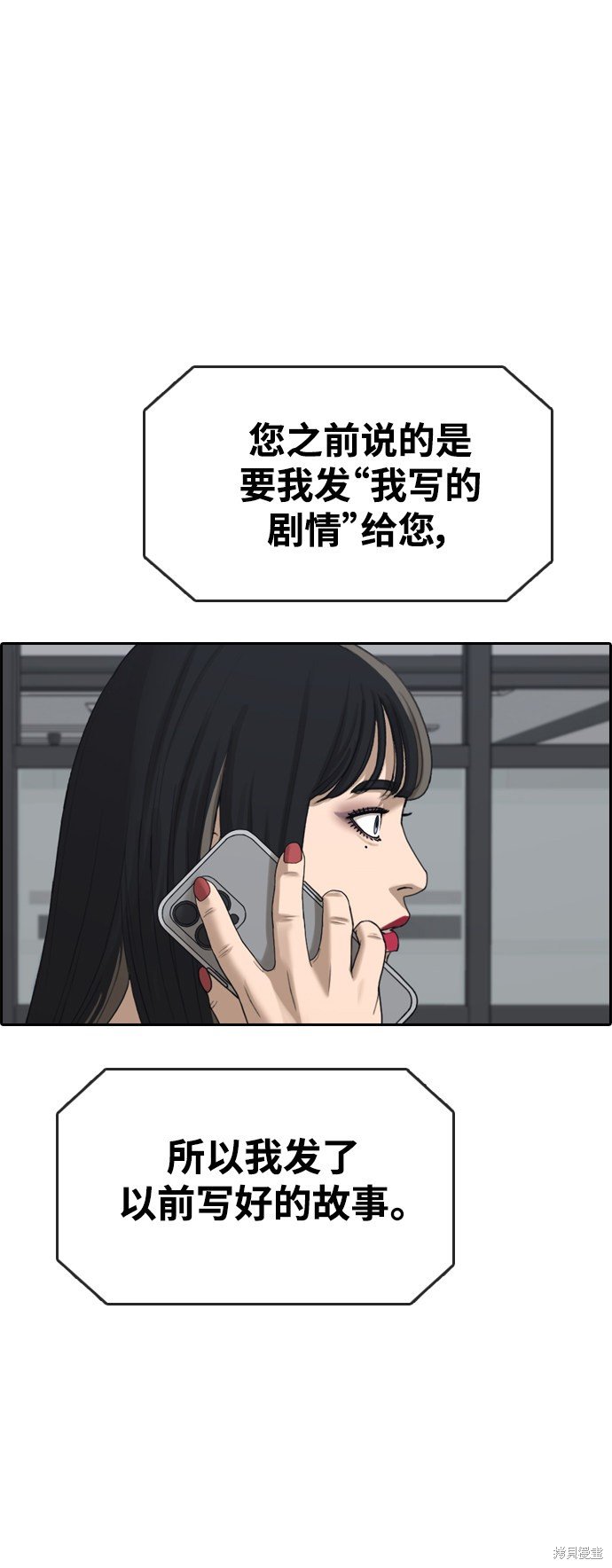 第438话