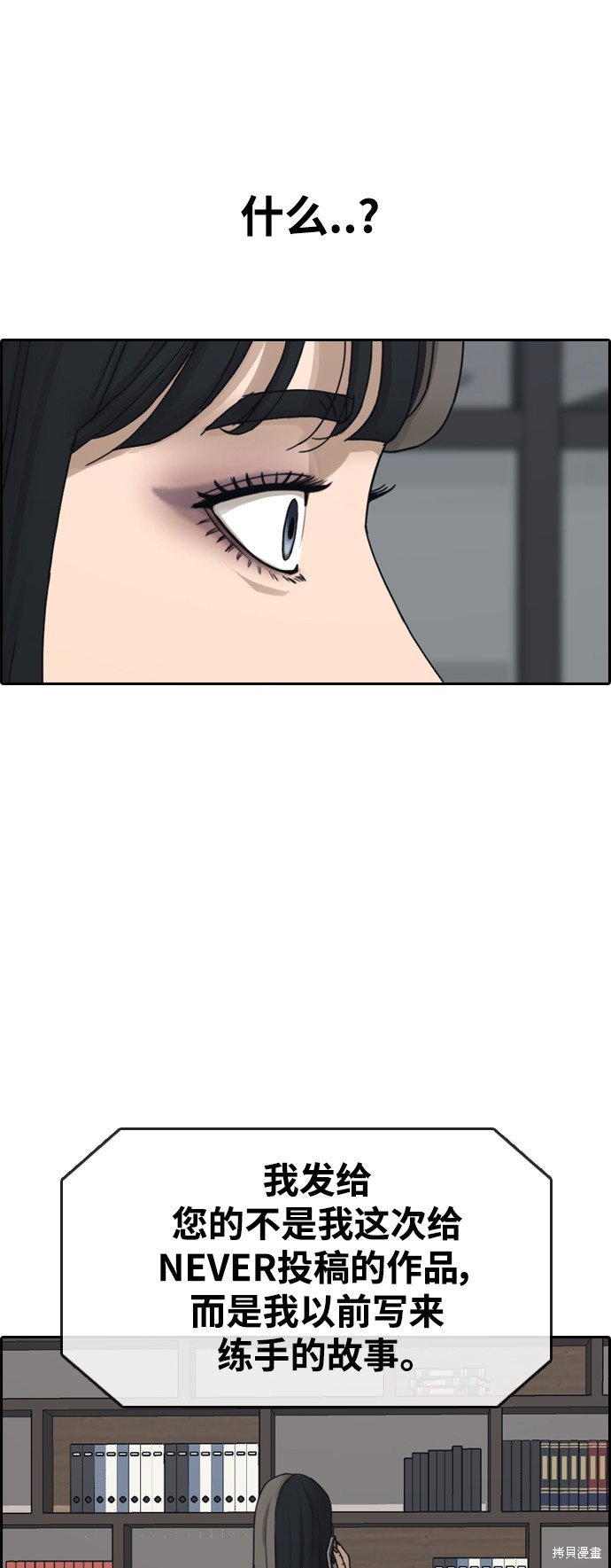 第438话
