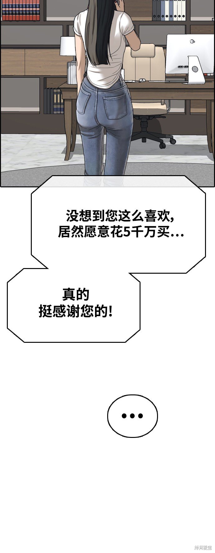 第438话