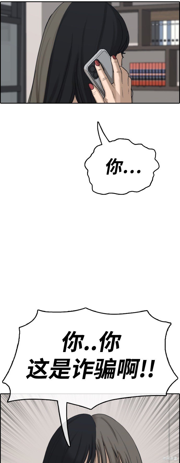 第438话