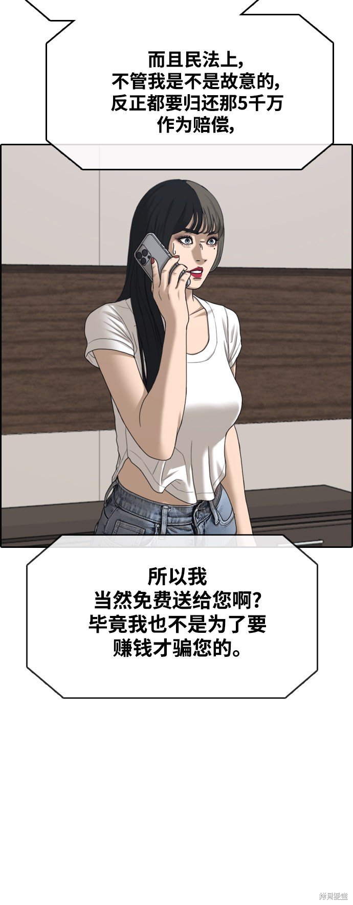 第438话