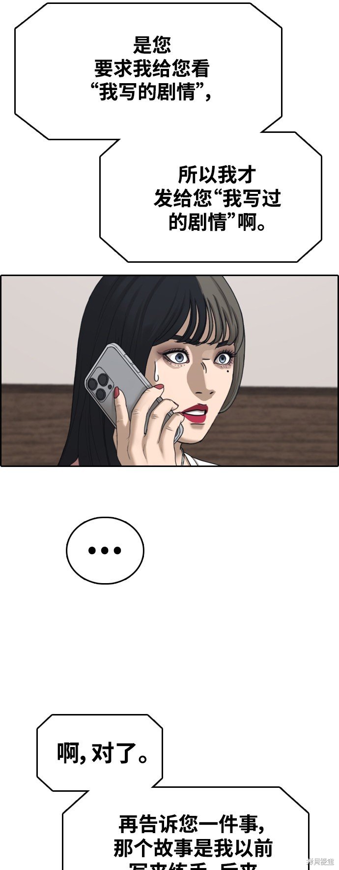 第438话