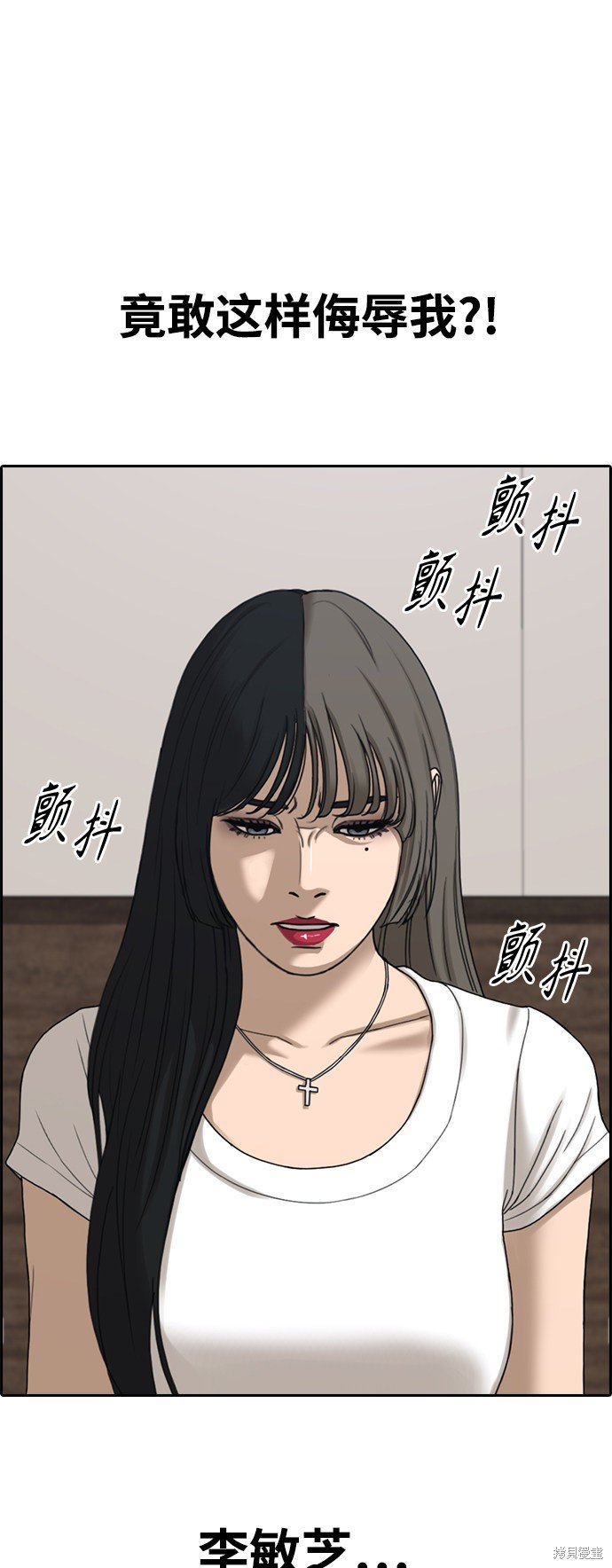 第438话