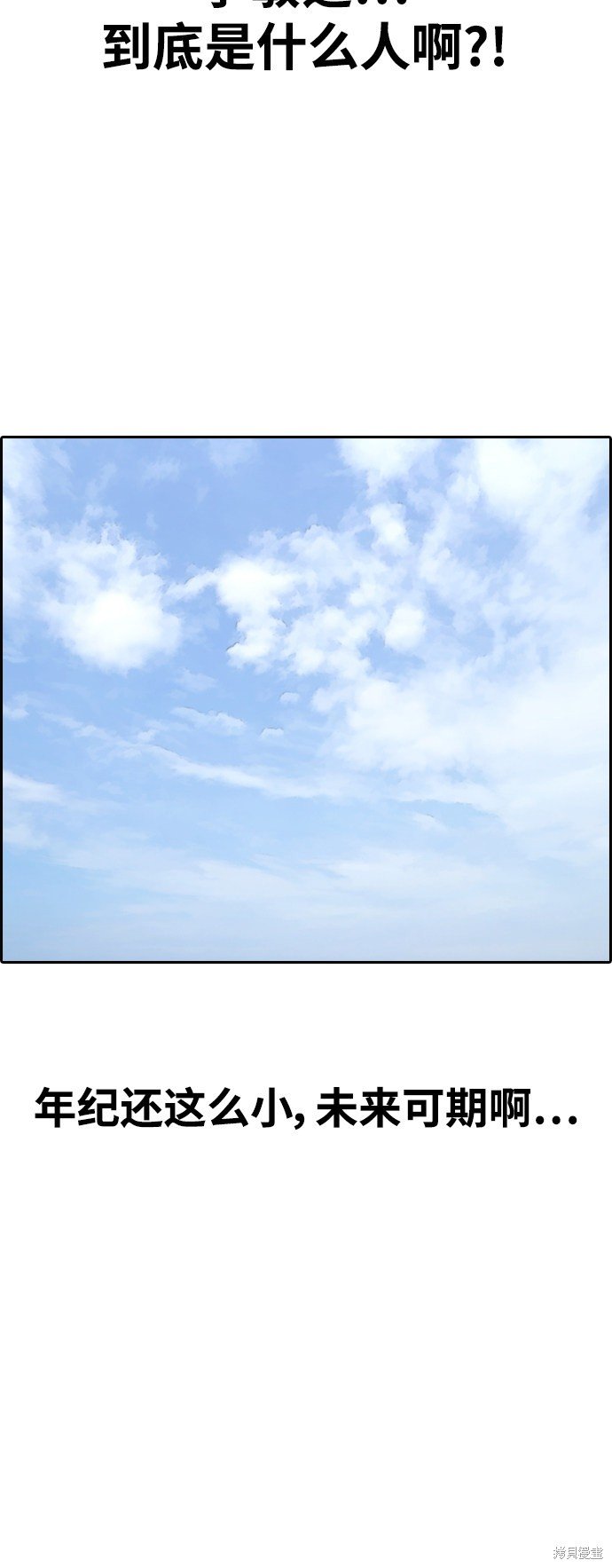 第438话