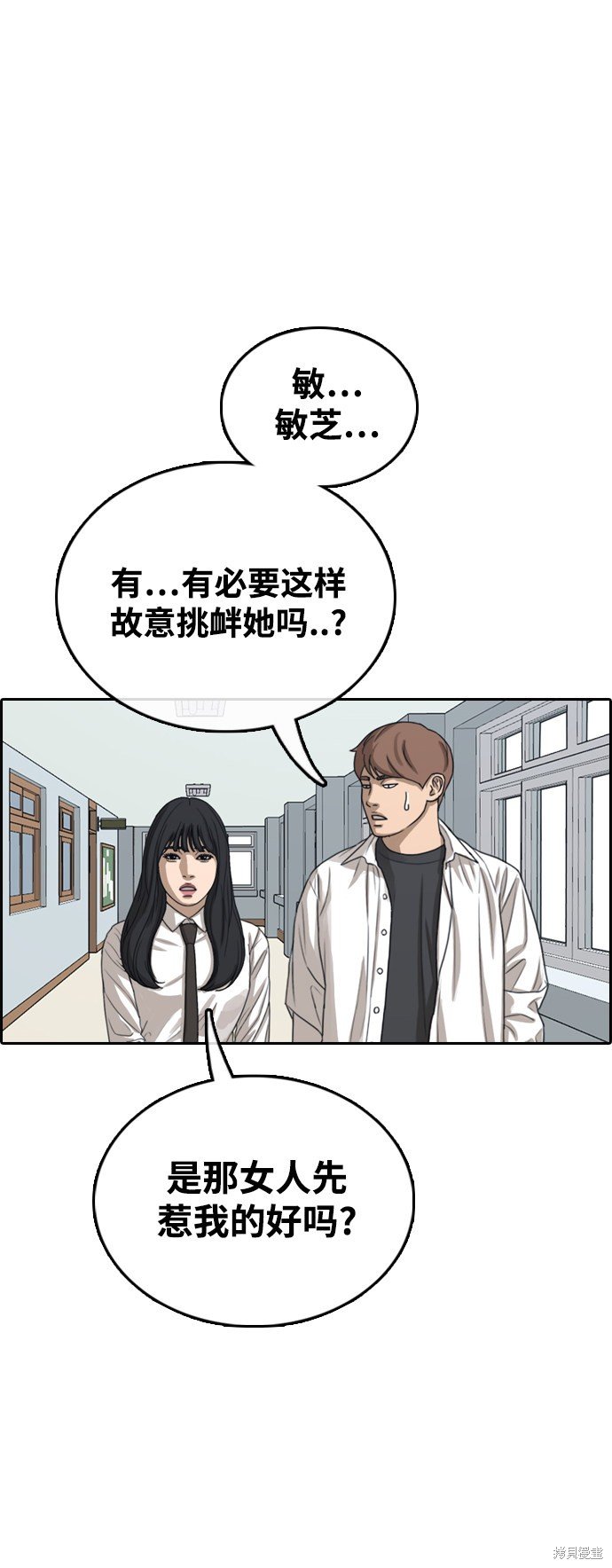 第438话