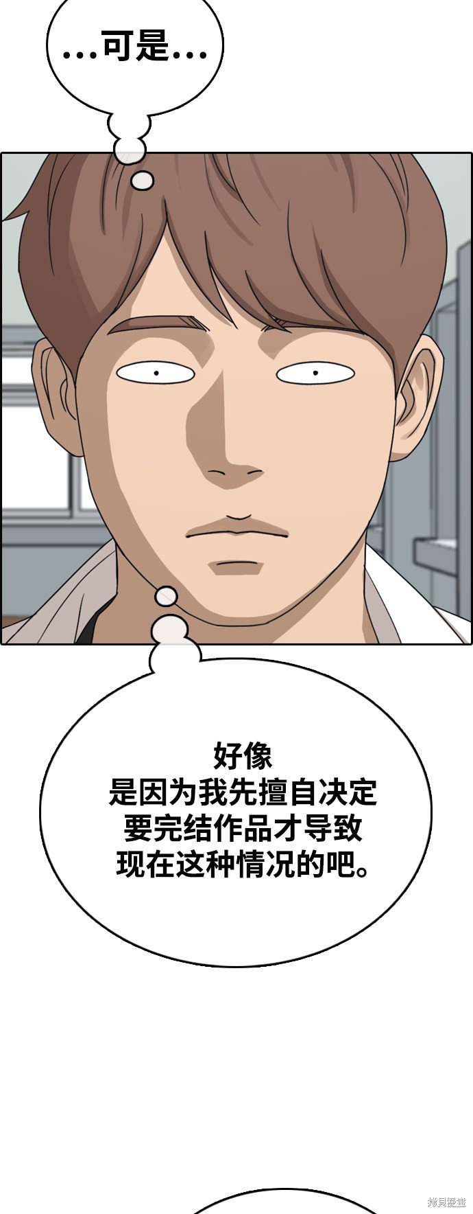 第438话