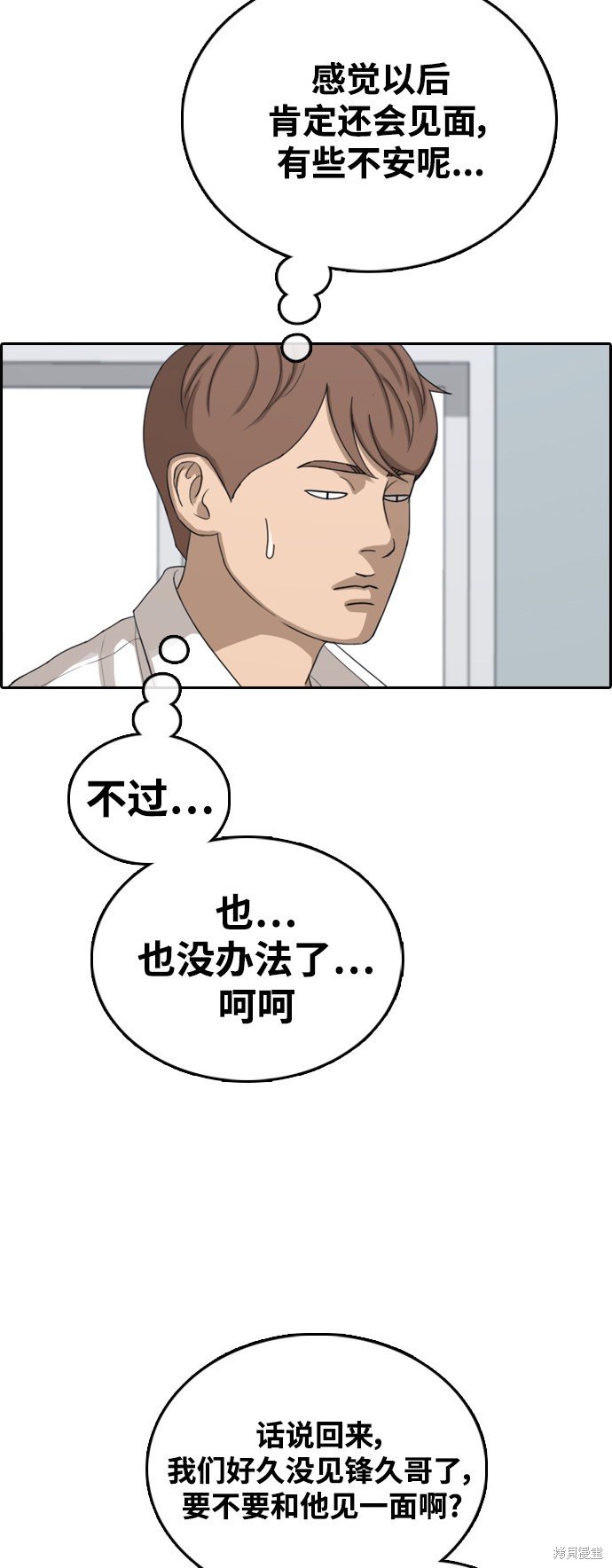 第438话