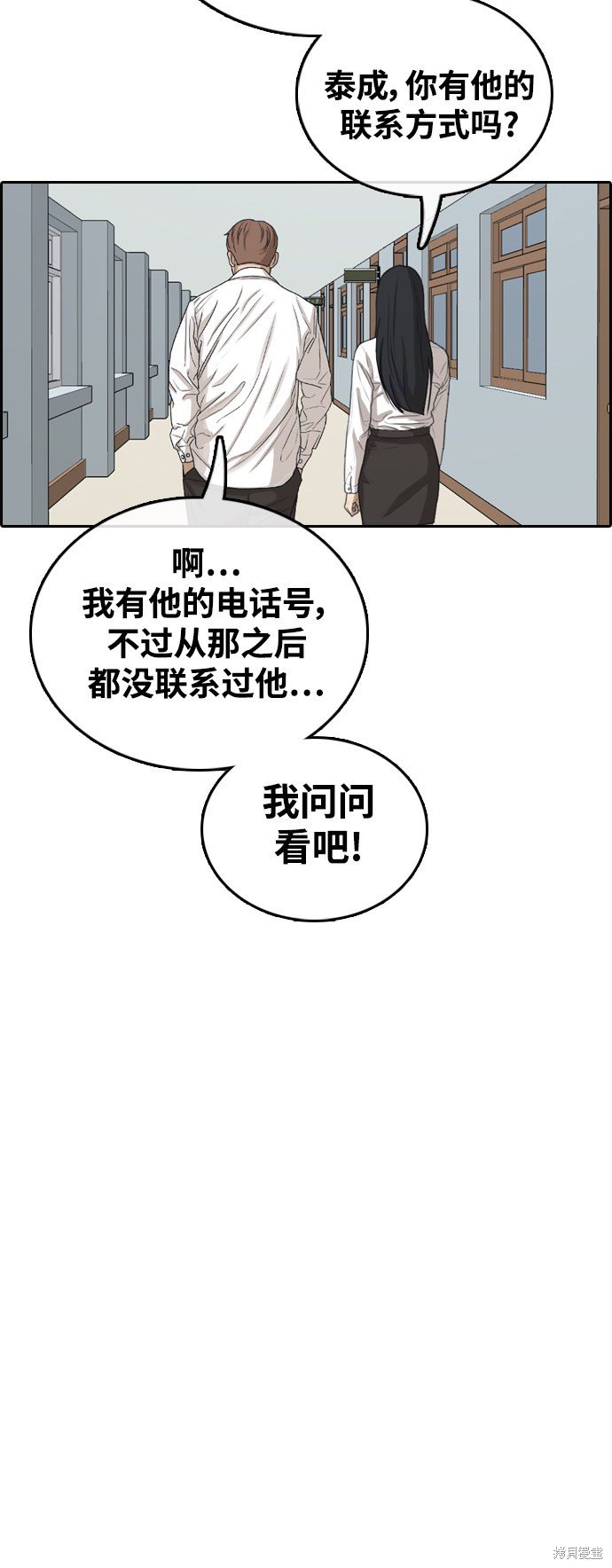 第438话